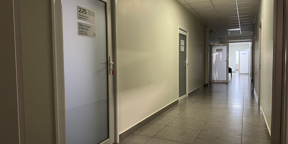 Денний стаціонар