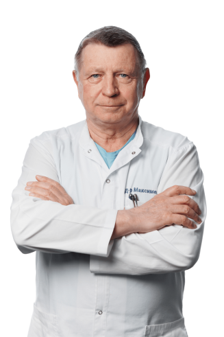 Максименко Сергей Викторович